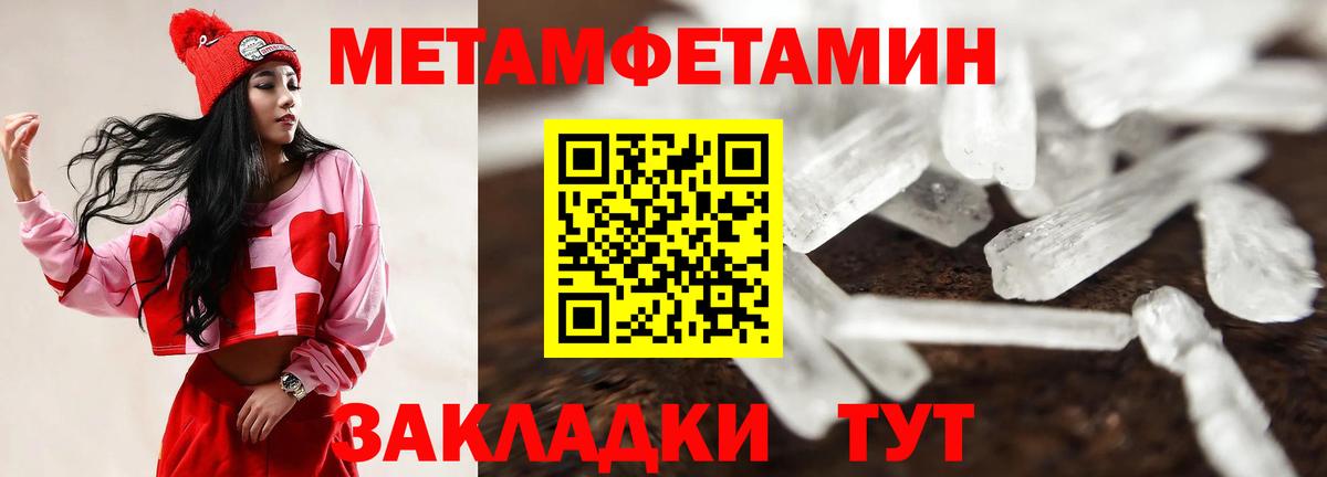 Амфетамин Розовый  Вход с VPN  Топки 