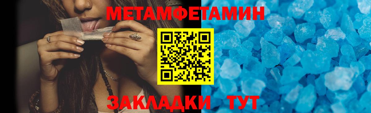Амфетамин 98% Топки