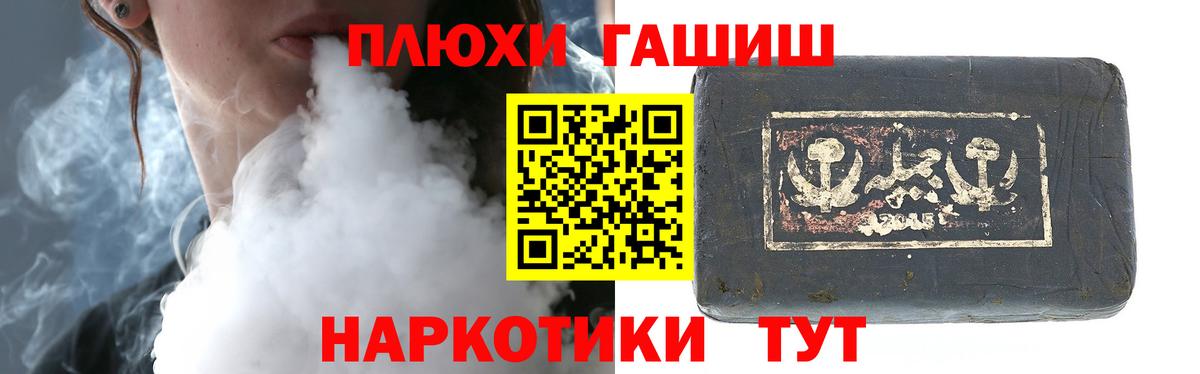 Гашиш ice o lator  Вход с VPN  Топки  ГАШ 40% ТГК 