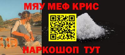 спиды Кунгур