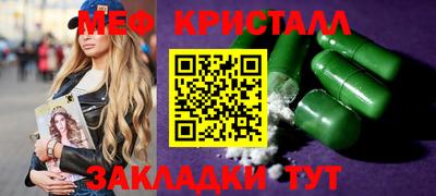 спиды Кунгур