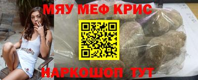 спиды Кунгур