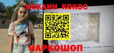 спиды Кунгур