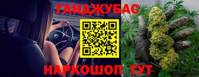 спиды Кунгур