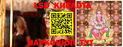 спиды Кунгур