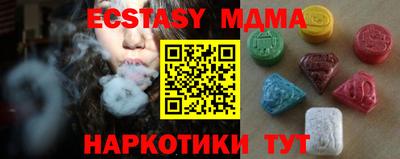 спиды Кунгур