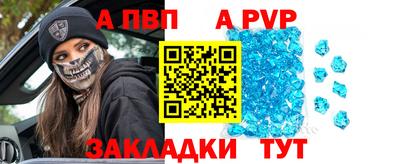 спиды Кунгур