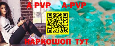 спиды Кунгур
