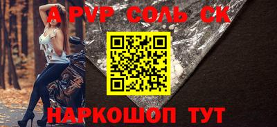спиды Кунгур