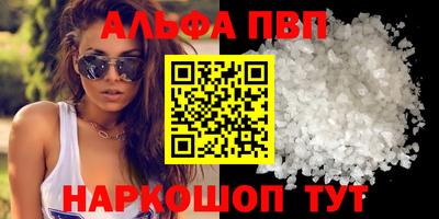 спиды Кунгур