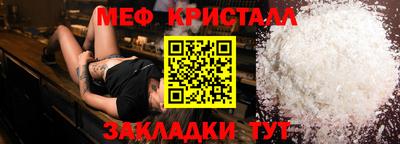 спиды Кунгур