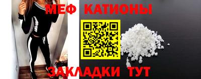 спиды Кунгур