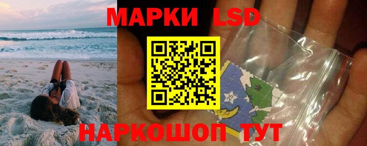 Топки  Лсд 25 экстази кислота  ЛСД экстази  Вход с VPN 
