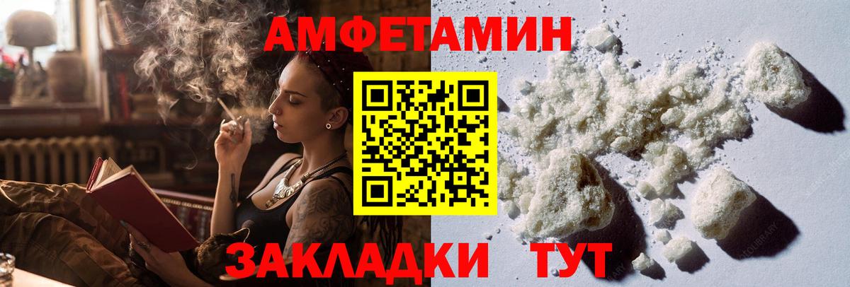 Топки  МЕТАМФЕТАМИН Methamphetamine  Вход с VPN  МЕТАМФЕТАМИН Methamphetamine 