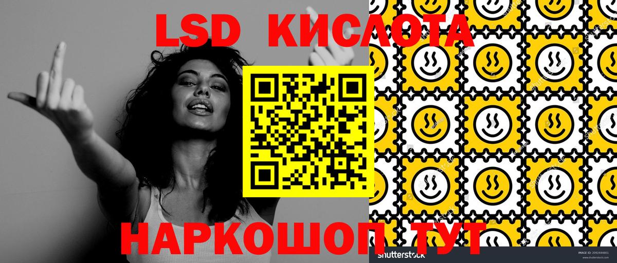 Марки NBOMe 1,8мг Топки