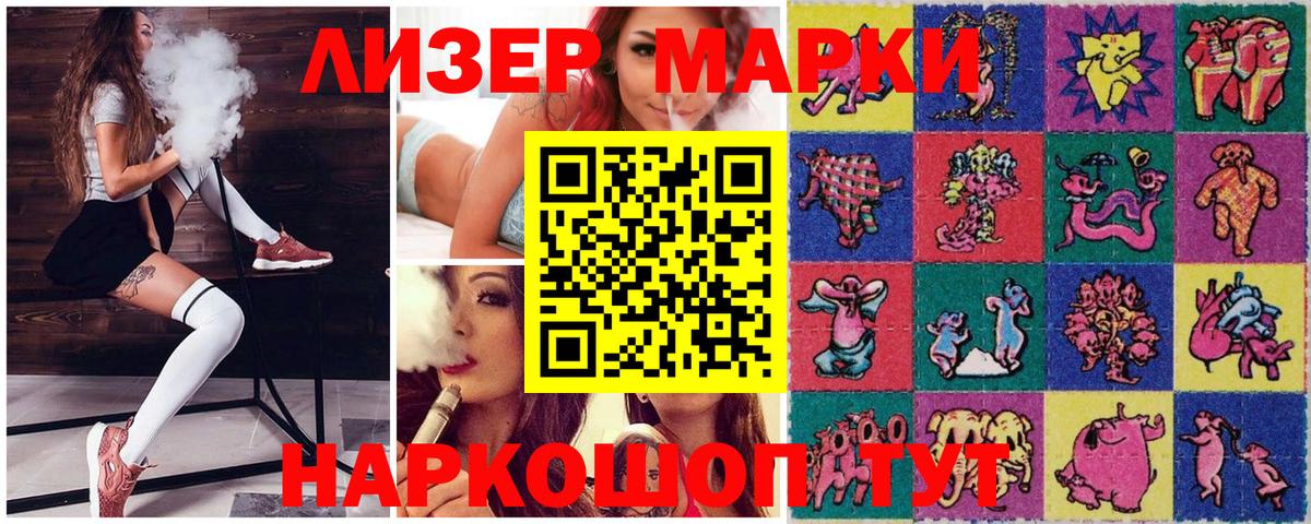 Наркотические марки 1,8мг  Наркотические марки 1,8мг  Вход с VPN  Топки 